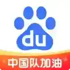 百度