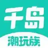 千岛