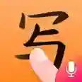 手写输入法手写板最新版-v1.8.0下载