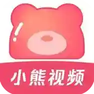 小熊视频FAN官方最新版-v30.1.6