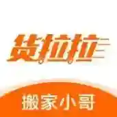 货拉拉搬家小哥官方最新版-2.0.90