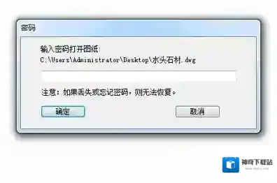 AutoCAD2008保存