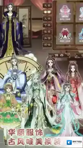 梦浮灯火炮