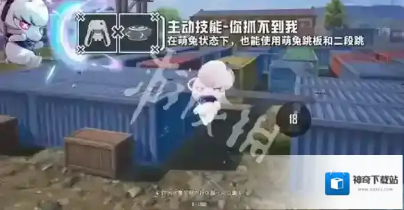 游侠网4