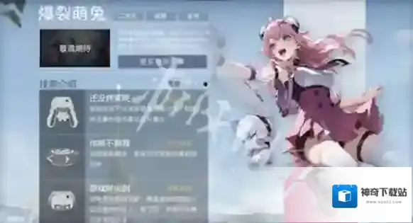 游侠网2
