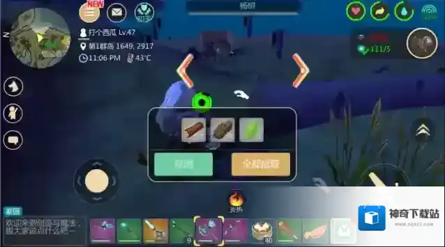 创造与魔法树叶哪里多