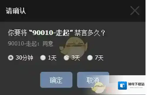 虎牙直播用户