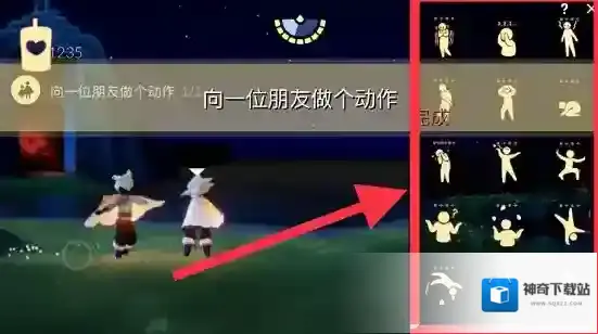 光遇4月21日每日任务怎么做?光遇4月21日每日任务完成攻略