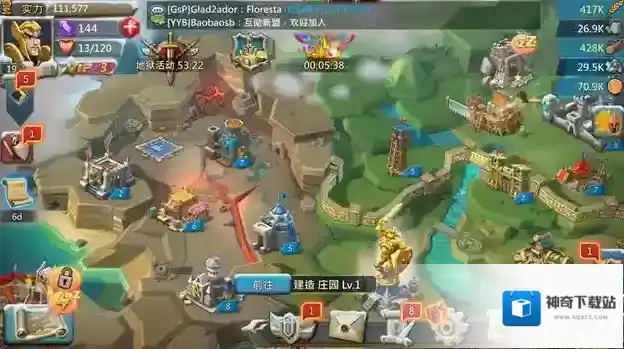 王国纪元集结手具备条件是什么