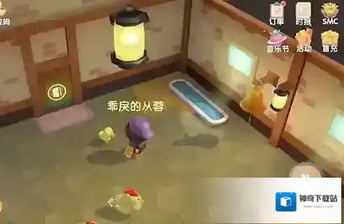 摩尔庄园幼崽
