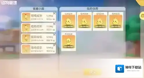 摩尔庄园鸭子怎么养？摩尔庄园鸭子喂养方法