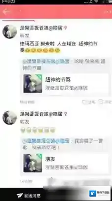 天天K歌的人