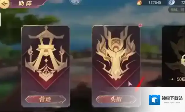 三国志就可以