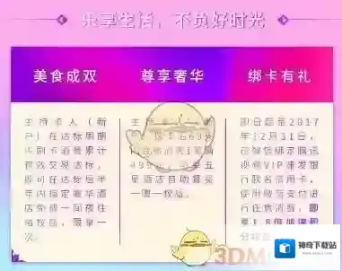 腾讯视频任意