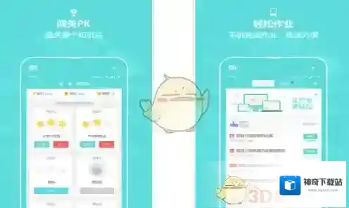《作业盒子》批改选择题和解答题方法介绍
