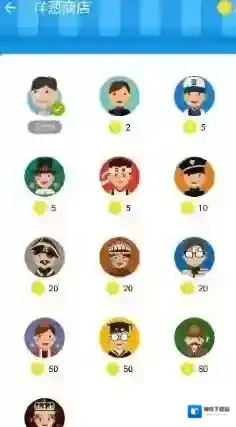 洋葱数学你在