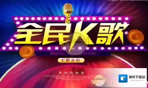 《全民K歌》电音制作方法介绍