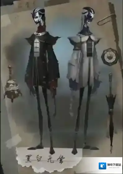 第五人格黑白无常技能是什么
