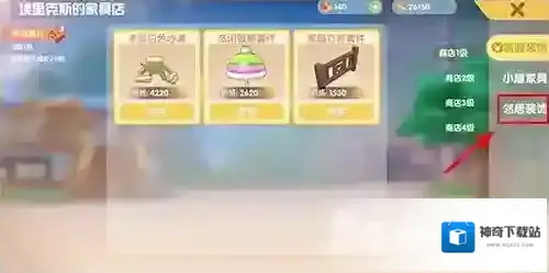 摩尔庄园在哪买