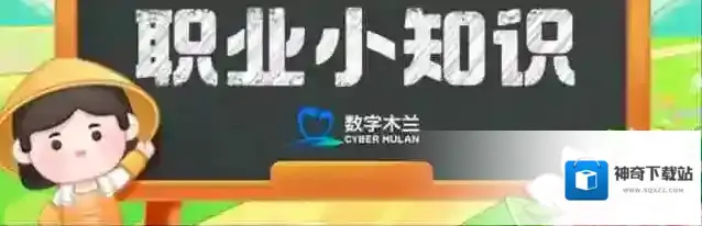 蚂蚁新村今日答案最新2025.6.26