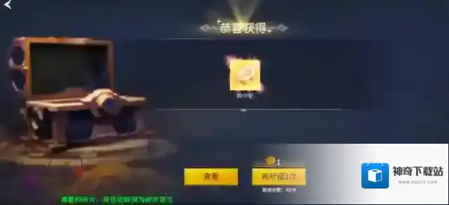 冰原守卫者碎片