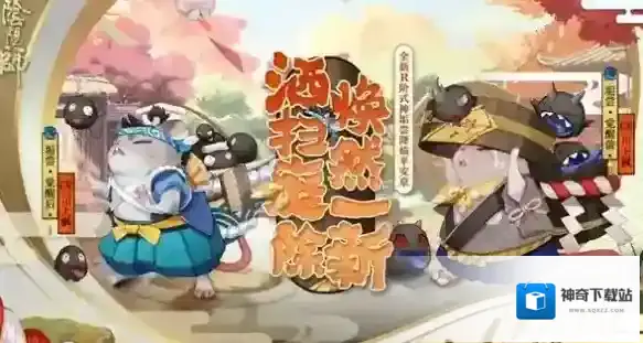 阴阳师垢尝技能是什么？阴阳师垢尝啥样？