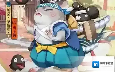 阴阳师回合