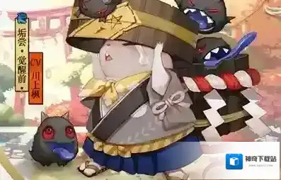 阴阳师敌方