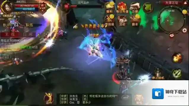 全民奇迹2转职业后装备怎么办