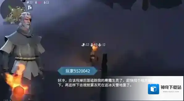 冰原守卫者皮革怎么获得