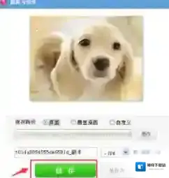 美图秀秀点击