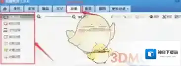 《美图秀秀》给图片添加边框方法介绍