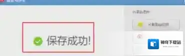 美图秀秀图片