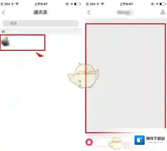 花椒直播点击