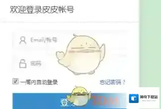 新浪微博就可以