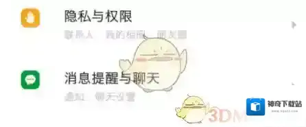 探探在这里