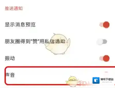探探如果我们