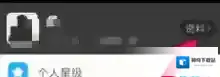 《陌陌》修改名字方法介绍