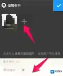 陌陌这样子