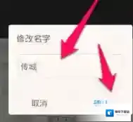 陌陌名字