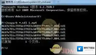 腾讯视频找到