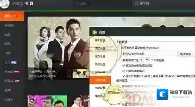 腾讯视频水印