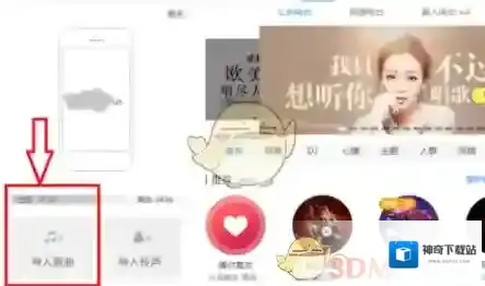 酷狗音乐点击
