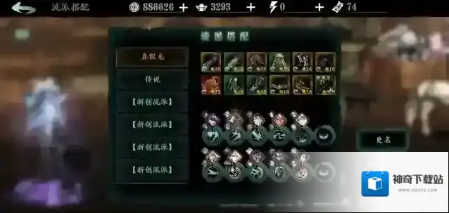 影之刃3技能冷却怎么降低