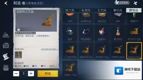 冰原守卫者套装怎么领