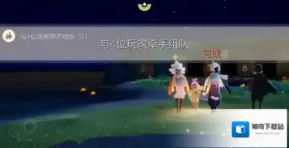 光遇12月27日每日任务怎么做？光遇12月27日每日任务完成攻略