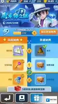 地铁跑酷怪盗基德怎么获得?地铁跑酷怪盗基德获得方法