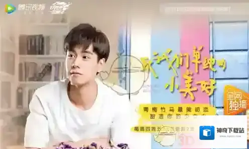 《腾讯视频》签到方法介绍