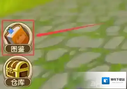 迷你世界解锁