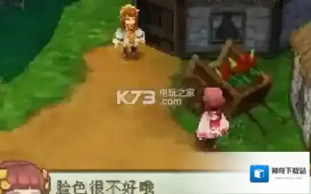 最终石板